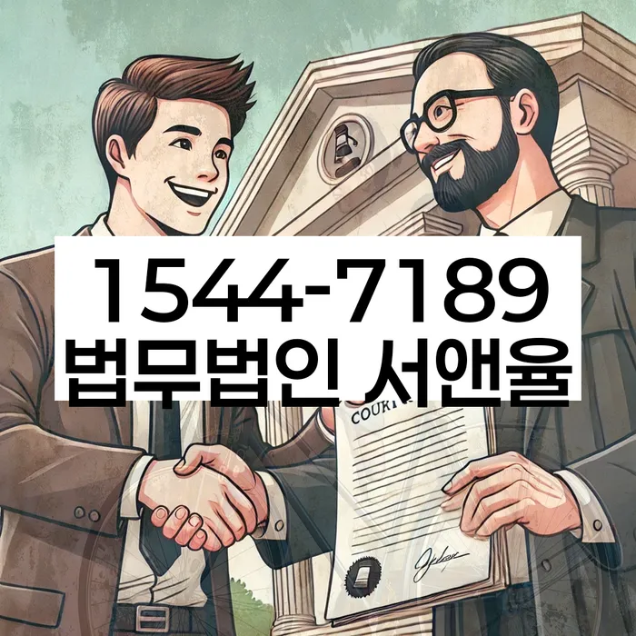 채권추심 해결사