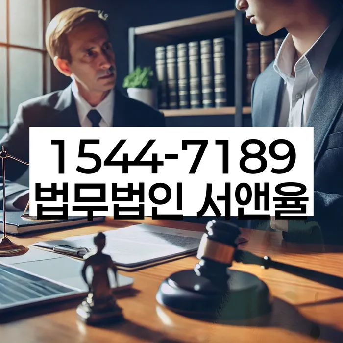 채무 문제 해결