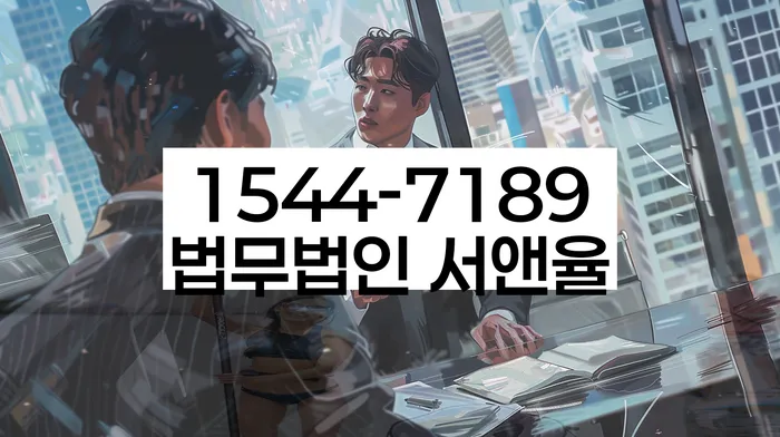 개인회생 채권자 협상 전략