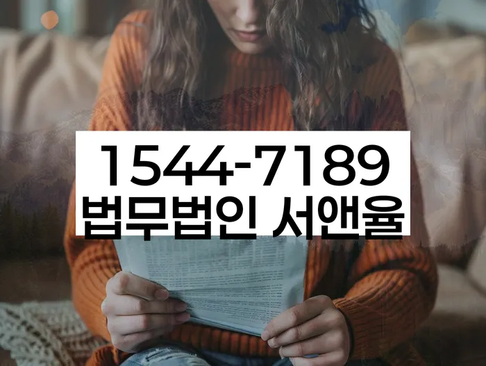 개인회생과 개인파산 비교