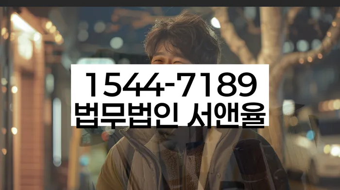 북구 개인회생 절차