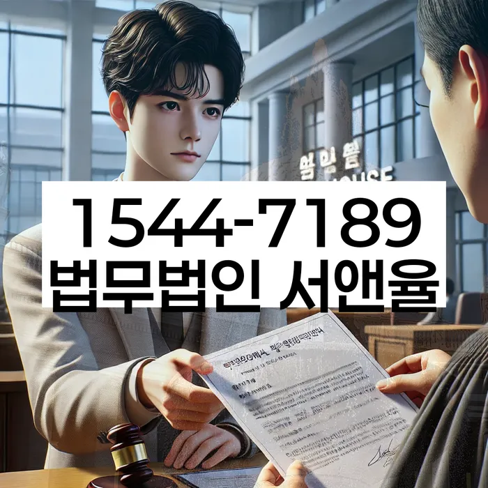 경기도 북한동 개인회생상담
