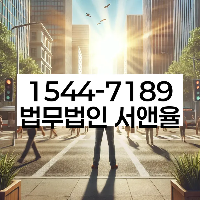 안산시 개인회생