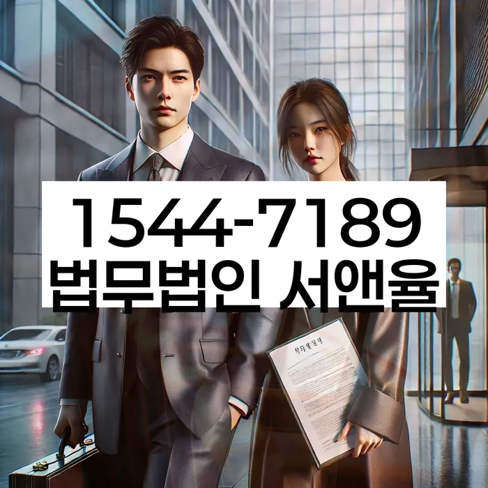 개인회생 추심금지