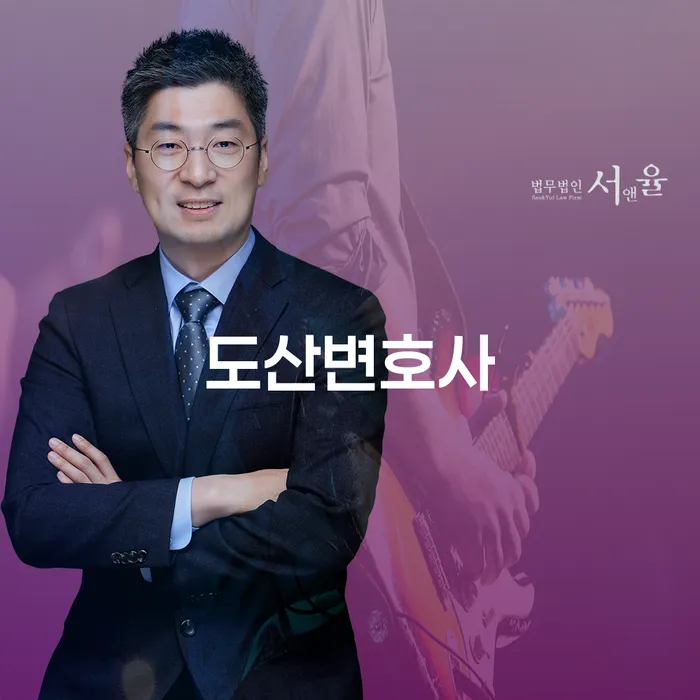 어떻게 도산변호사의 도움으로 개인회생을 신청할 수 있을까요?