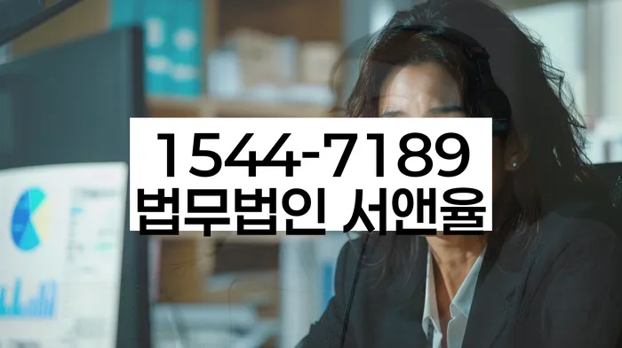 도산변호사 상담